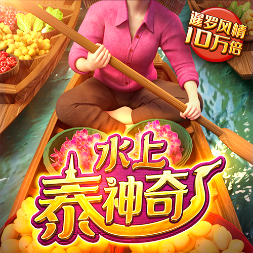 9479威尼斯下载